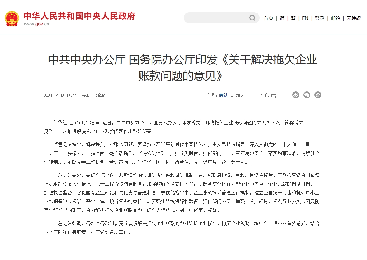 微信截圖_20250718151555